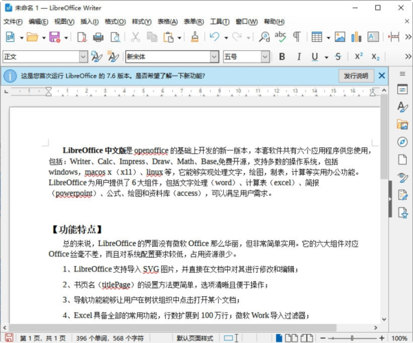 LibreOffice