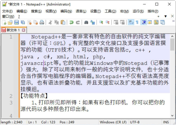 Notepad++