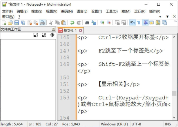 Notepad++