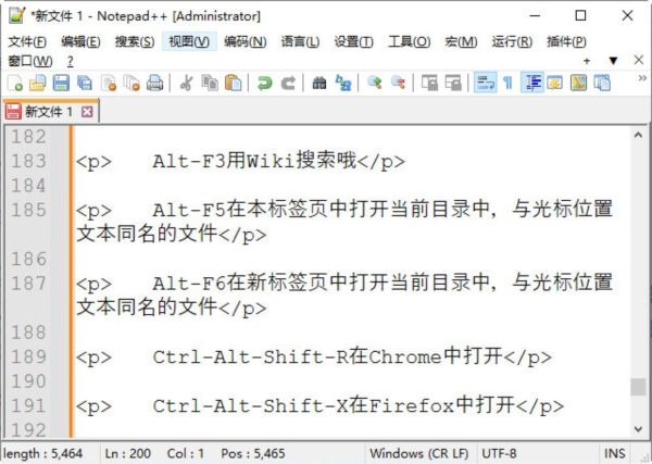 Notepad++