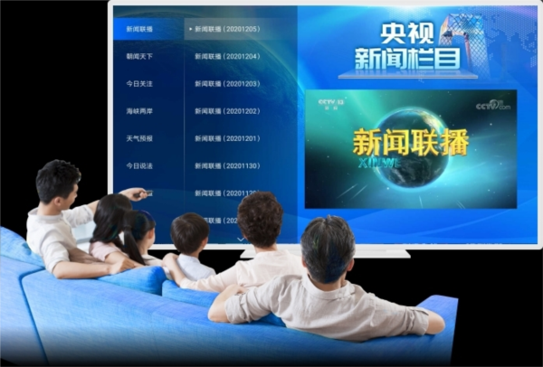 央视影音