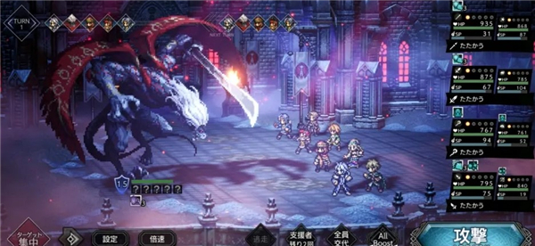 歧路旅人大陆的霸者国际版