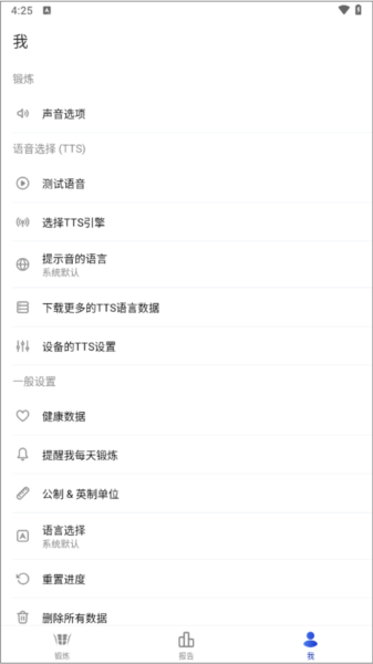 30天内练出六块腹肌