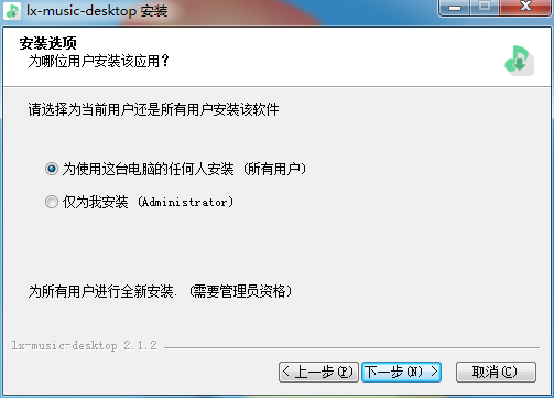 洛雪音乐助手电脑版修复版