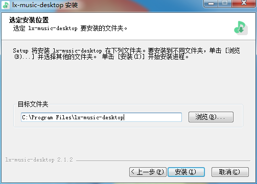 洛雪音乐助手电脑版修复版