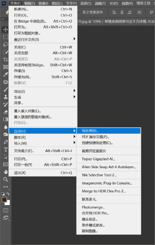 Retouch4me破解版