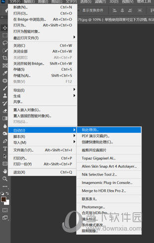 Retouch4me破解版