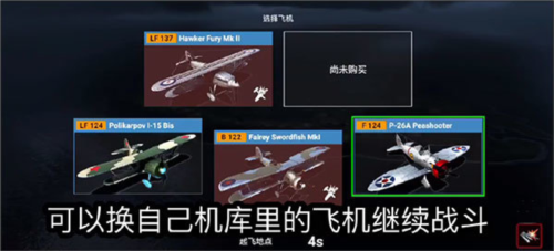 英雄之翼