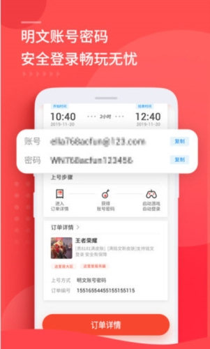 租手机号发短信_怎么租号手机_0月租手机号