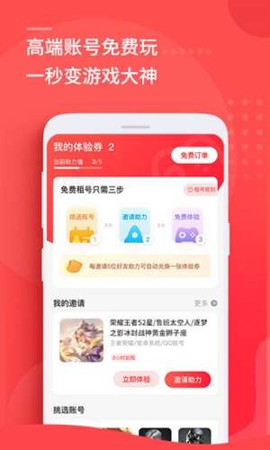 租手机号发短信_0月租手机号_怎么租号手机