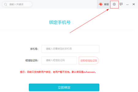 怎么租号手机_0月租手机号_租手机号发短信