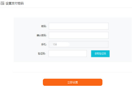 0月租手机号_怎么租号手机_租手机号发短信