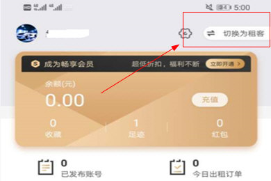 0月租手机号_租手机号发短信_怎么租号手机