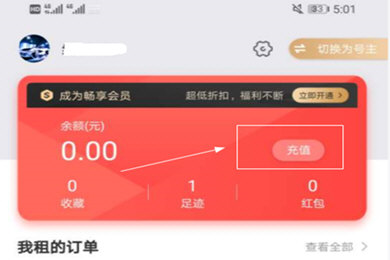 租手机号发短信_怎么租号手机_0月租手机号