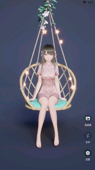 人工桌面手机版2024最新版