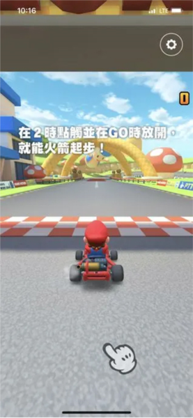 马里奥赛车巡回赛手机版