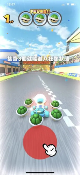 马里奥赛车巡回赛手机版