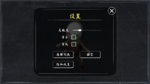 鬼修女2