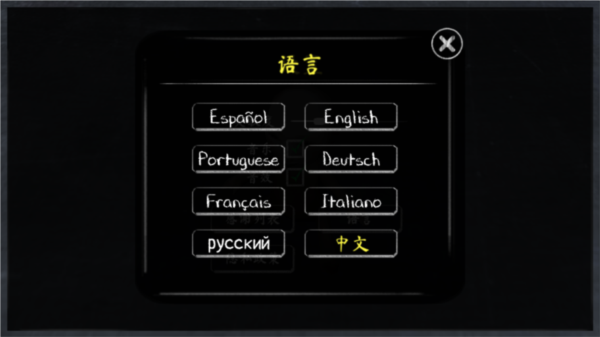 鬼修女2