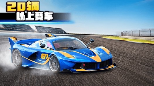 疯狂赛车2无限金币无限钻石版