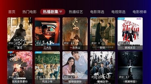 奇妙tv影视盒子