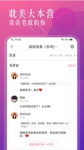 海棠书城