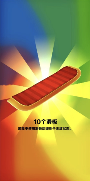 虫虫助手地铁跑酷礼包兑换码大全
