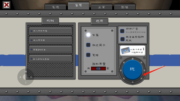 恐怖冰淇淋7黑客menu模组
