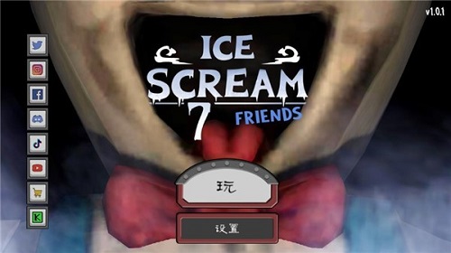恐怖冰淇淋7黑客menu模组