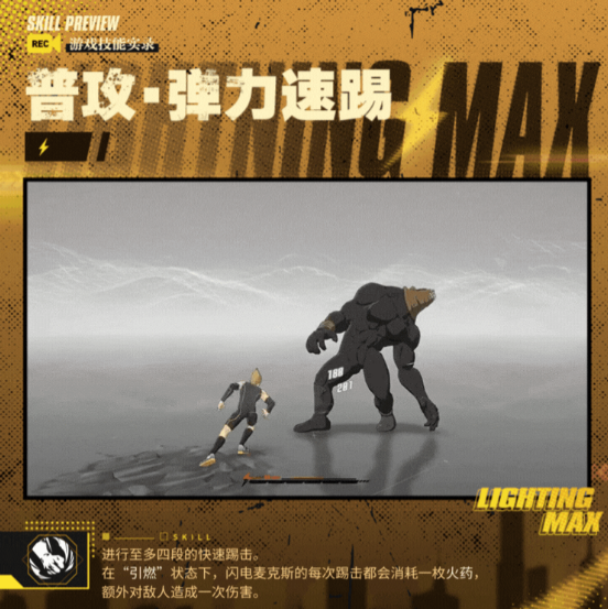 一拳超人世界国际服内置菜单版下载