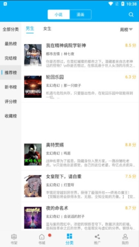 笔趣阁