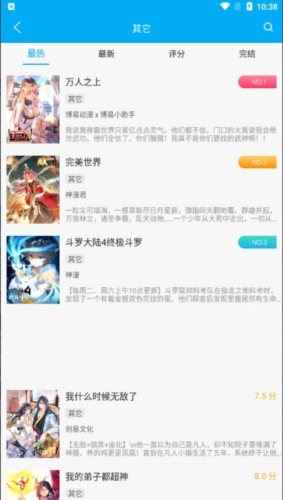 笔趣阁