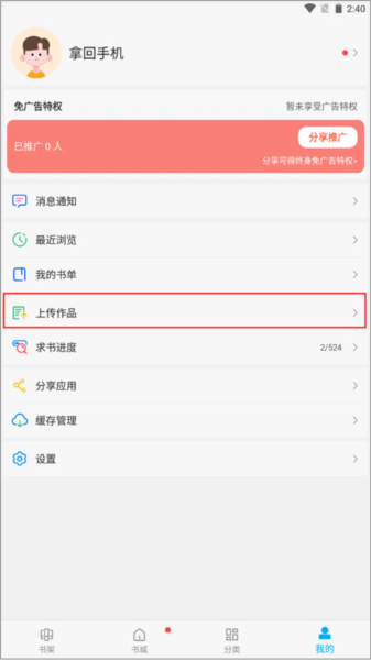 笔趣阁