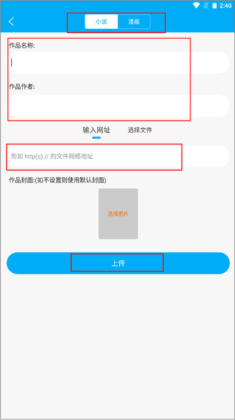 笔趣阁