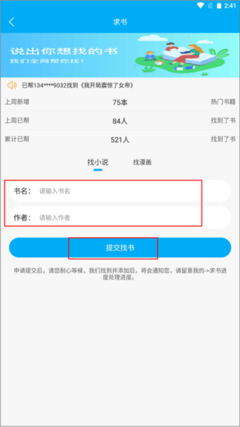 笔趣阁