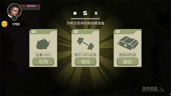 我的98k无限金币无限钻石版