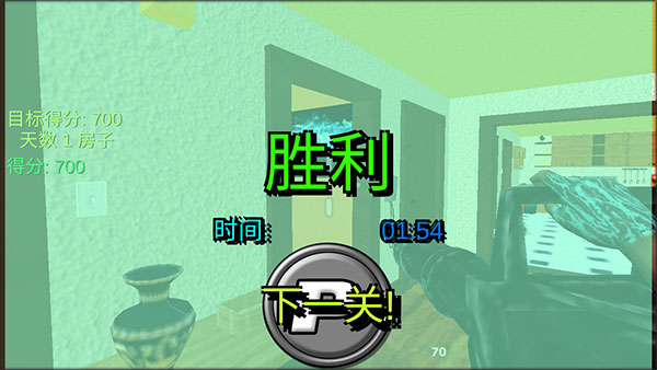 疯狂消除无限版