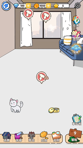 猫咪小舍游戏破解版