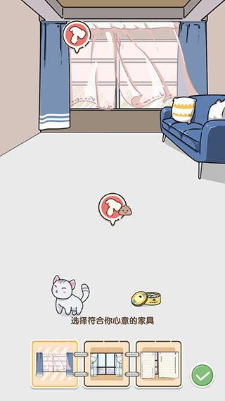 猫咪小舍游戏破解版