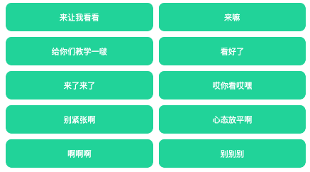 老六音效盒APP