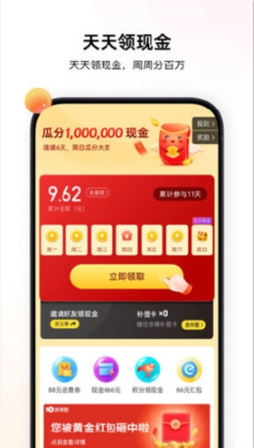 沃支付app_沃支付平台登录_沃支付官网