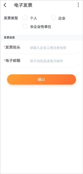 沃支付官网_沃支付平台登录_沃支付app