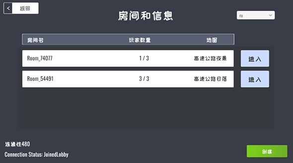定制俱乐部最新版汉化修改版