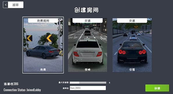 定制俱乐部最新版汉化修改版