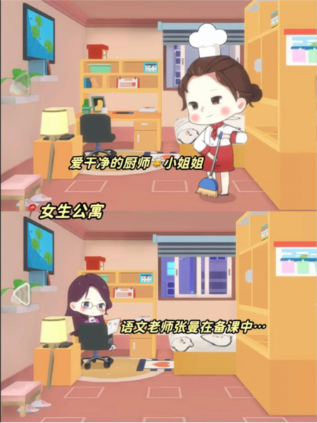 猫婆婆的幸福公寓无限金币钻石版