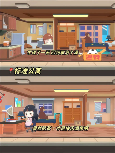 猫婆婆的幸福公寓无限金币钻石版