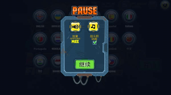 变异体战争2