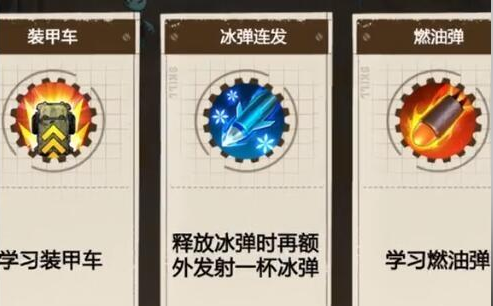 向僵尸开炮