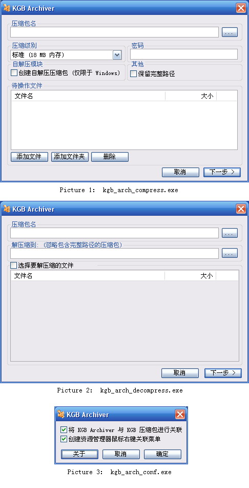 TÉLÉCHARGER KGB ARCHIVER GRATUITEMENT TÉLÉCHARGER KGB ARCHIVER GRATUITEMENT