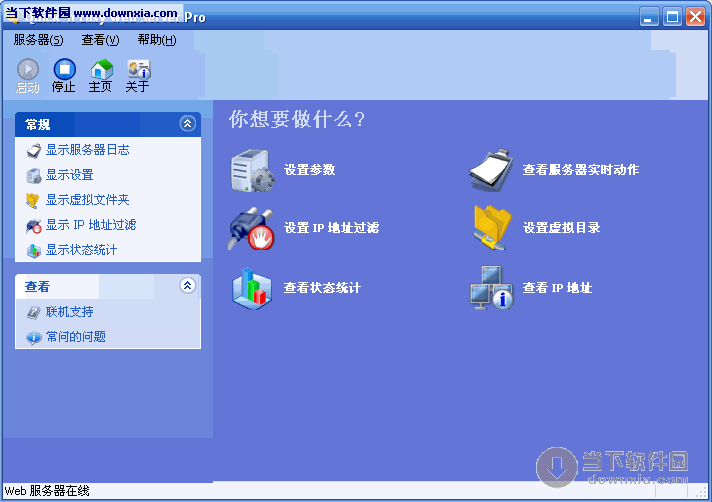Proxy switcher pro v3 7 3647
